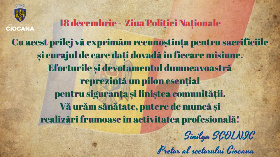Ziua Poliției Naționale