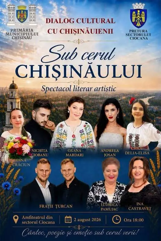Anunț