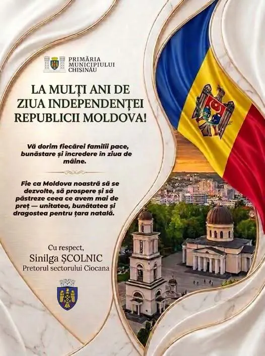 Ziua Independenței