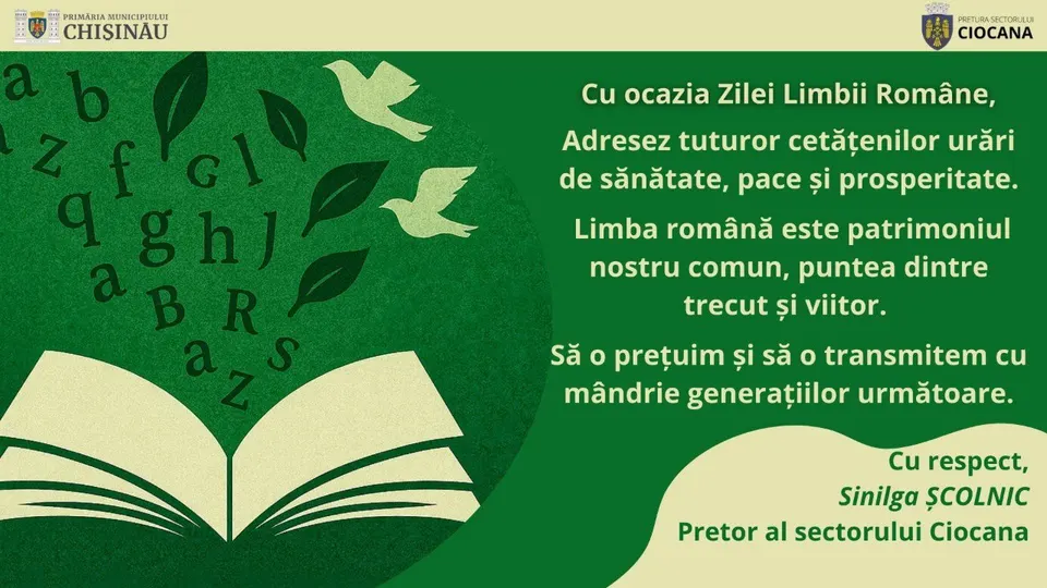 Cu ocazia Sărbătorii "Ziua Limbii Române"