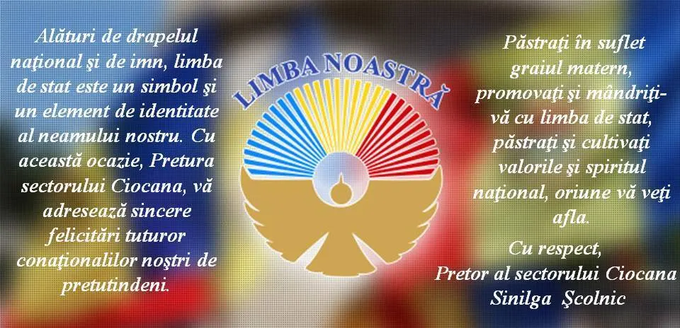 Cu sărbătoarea LIMBA NOASTRĂ