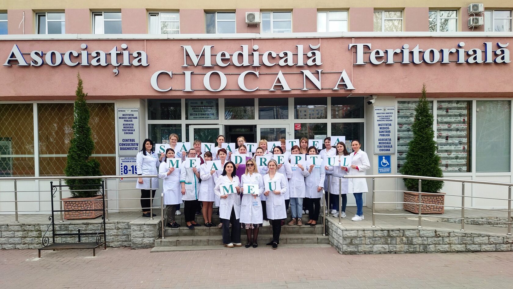 Asociația Medical-Teritorială Ciocana